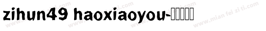 zihun49 haoxiaoyou字体转换